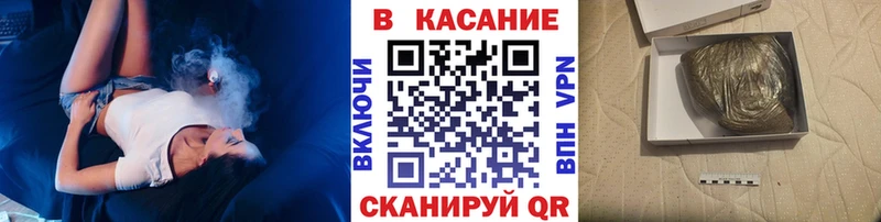 Купить Ачинск Codein  Конопля  МЕФ  ГАШ  COCAIN 
