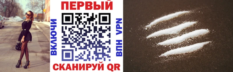 АМФЕТАМИН 97%  Ачинск 