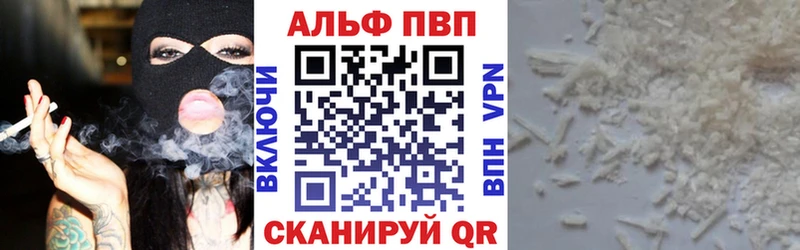 A-PVP Соль  дарнет шоп  Ачинск 