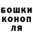 COCAIN Эквадор Paneg Morol