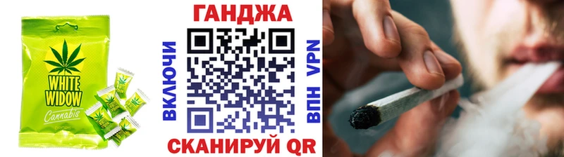 Cannafood конопля  Ачинск 