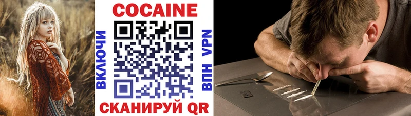 Кокаин Эквадор Ачинск