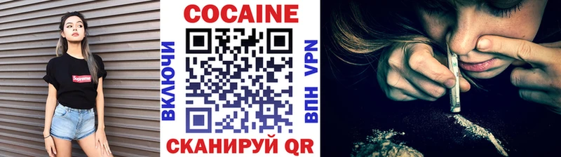 Cocaine 98%  Ачинск 
