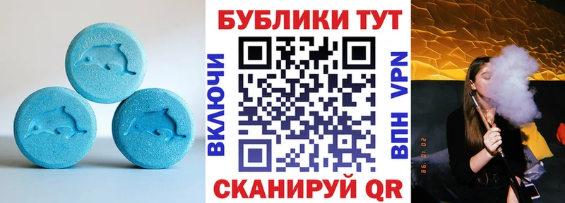kraken ТОР  цены   Ачинск  Ecstasy бентли 