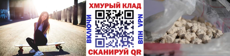 купить закладку  Ачинск  мега ссылка  Героин белый 