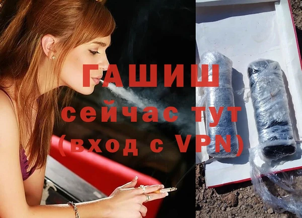 гашиш Алексеевка