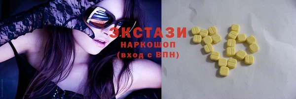 марки lsd Алексин