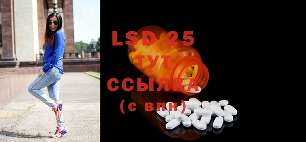 марки lsd Алексин