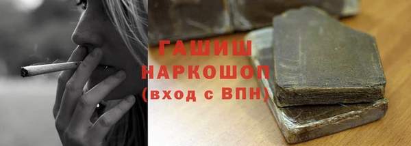 гашиш Алексеевка