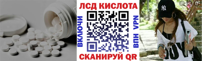 blacksprut ссылка  как найти   Ачинск  Лсд 25 экстази ecstasy 