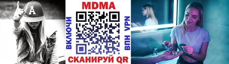 МДМА VHQ Ачинск