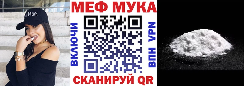 Мефедрон 4 MMC  blacksprut как зайти  Ачинск 