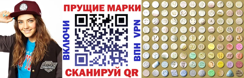 KRAKEN зеркало  Ачинск  Наркотические марки 1,5мг 