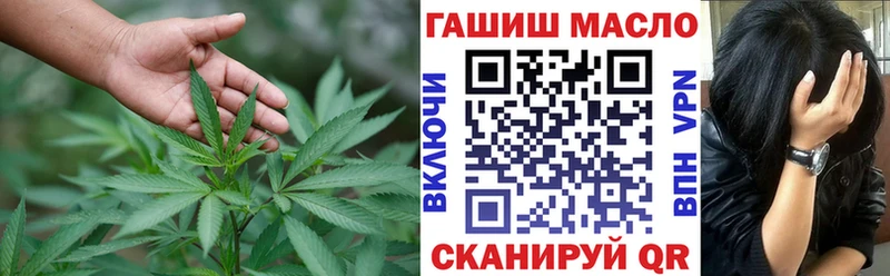 Дистиллят ТГК Wax  где купить наркотик  Ачинск 