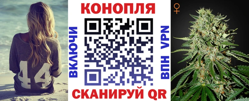 мориарти Telegram  Ачинск  МАРИХУАНА Bruce Banner  купить закладку 